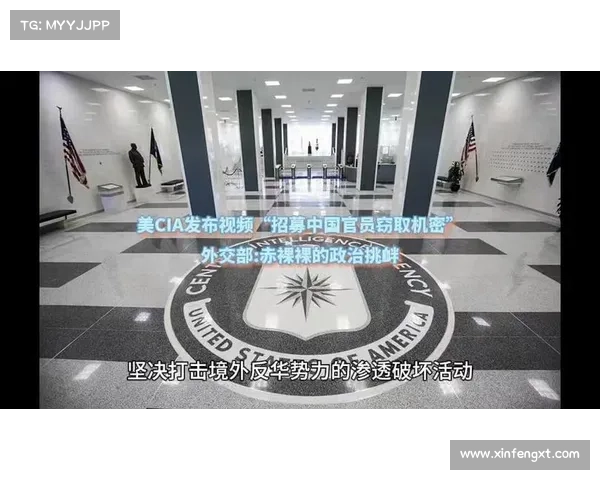 前CIA、NSA官员被任命为国家网络主任 媒体 前CIA、NSA官员被任命为国家网络主任 媒体