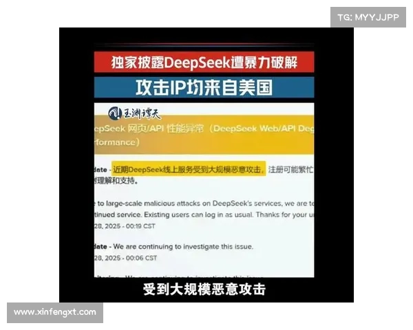 恶意负载通过欺诈性的 CrowdStrike 修复程序分发 媒体 恶意负载通过欺诈性的 CrowdStrike 修复程序分发 媒体